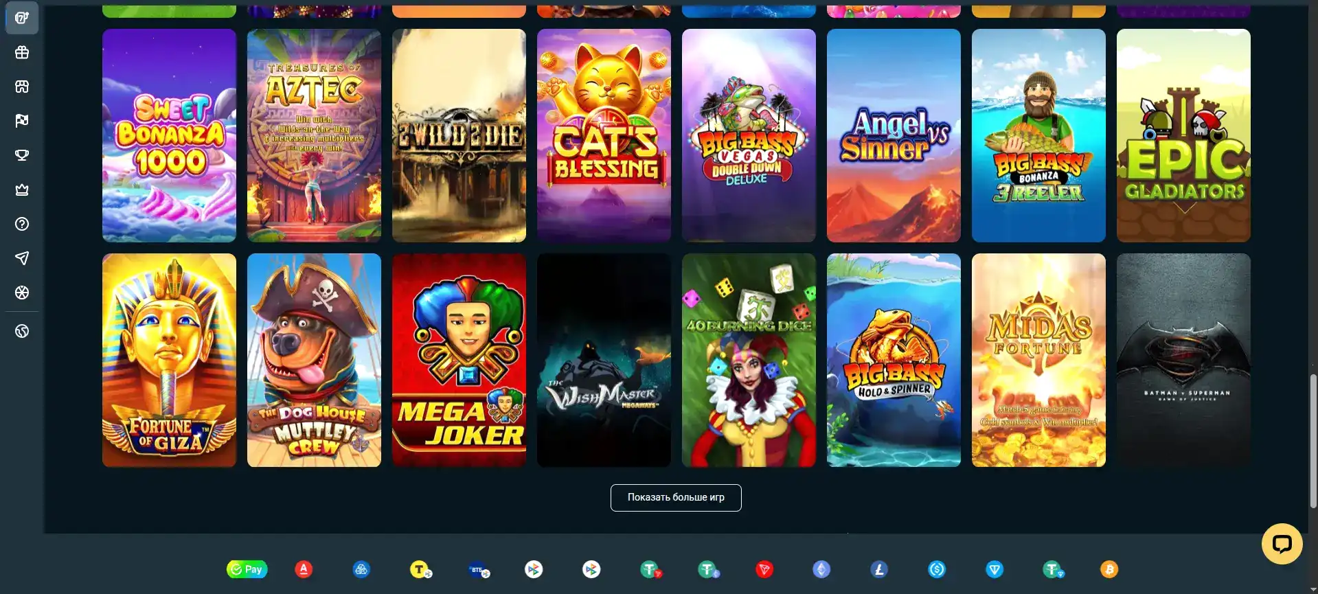 Процесс вывода выигрыша в казино Покерок